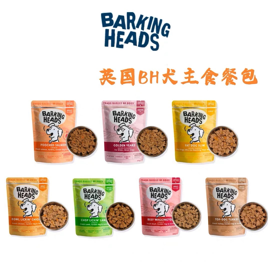 Barkingheads英国餐包