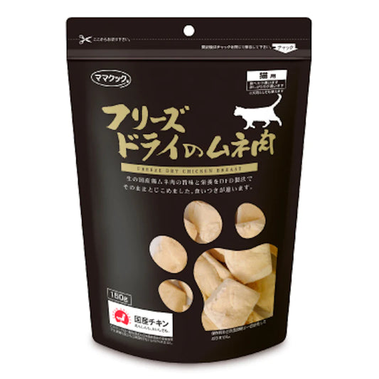 但马 Freeze-dried Chicken Breast 150g