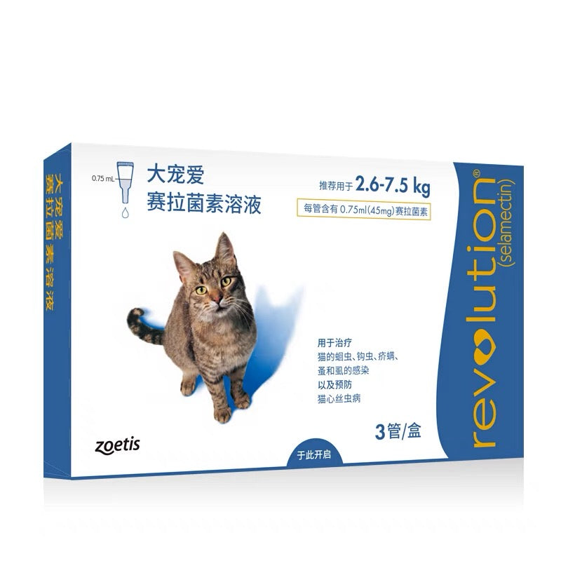 外滴 大宠爱猫驱虫药内外同驱虫滴剂除耳螨跳蚤蛔虫2.6-7.5kg 3支整盒