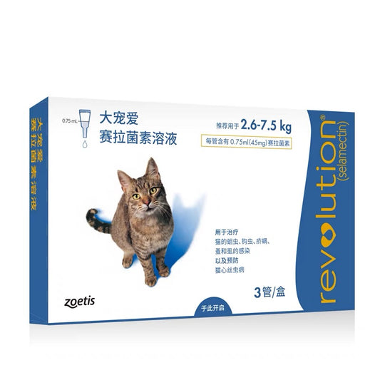 外滴 大宠爱猫驱虫药内外同驱虫滴剂除耳螨跳蚤蛔虫2.6-7.5kg 3支整盒