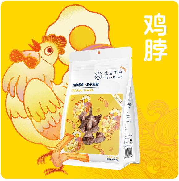 生生不息 猫狗通用  freeze dry 鸡脖 chicken neck